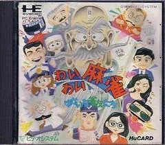 Wai Wai Mahjong - JP PC Engine - Retrocharting
