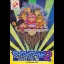 Wai Wai World 2 - Famicom - Retrocharting
