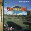 Waialae no Kiseki - Sega Saturn - Retrocharting