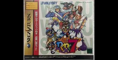 Waku Waku 7 [RAM Cart]