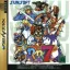 Waku Waku 7 - Sega Saturn - Retrocharting