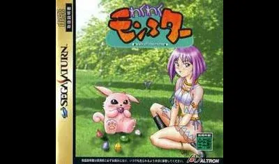 Waku Waku Monster