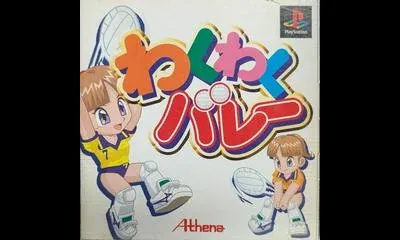Waku Waku Volley