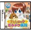 Wan Nyan Doubutsu Byouin [Akogare Girls Collection] - Nintendo DS - Retrocharting