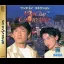 WanChai Connection - Sega Saturn - Retrocharting