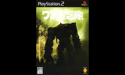 Wander and the Colossus