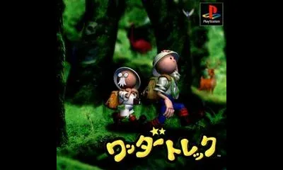 Wander Trek