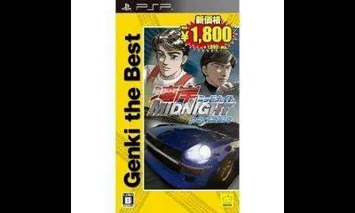 Wangan Midnight [Genki The Best]