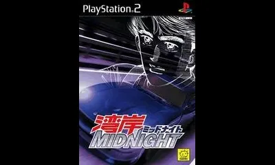 Wangan Midnight