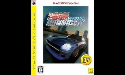 Wangan Midnight [The Best]