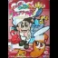 Wanpaku Kokkun no Gourmet World - Famicom - Retrocharting