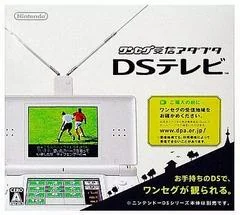 Background - Wansegu Jushin Adaputa DS Terebi - Nintendo DS - Retrocharting