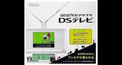 Wansegu Jushin Adaputa DS Terebi