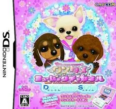 Background - Wantame Music Channel: Doko Demo Style - Nintendo DS - Retrocharting