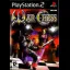 War Chess - PlayStation 2 - Retrocharting