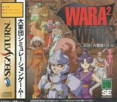 Background - Wara Wara Wars - Sega Saturn - Retrocharting