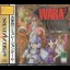 Wara Wara Wars - Sega Saturn - Retrocharting
