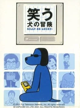 Background - Warauinu no Bouken GB: Silly Go Lucky - GameBoy Color - Retrocharting