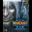 Warcraft III: Frozen Throne [BradyGames] - Strategy Guide - Retrocharting