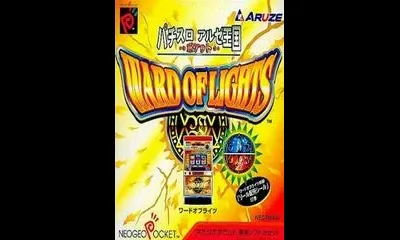 Ward of Lights