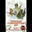 Wargame Construction Set - Commodore 64 - Retrocharting