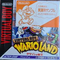 Background - Wario Land [Demonstration Version] - Virtual Boy - Retrocharting