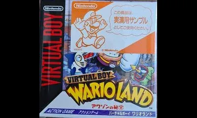 Wario Land [Demonstration Version]