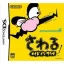 WarioWare: Touched - Nintendo DS - Retrocharting