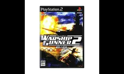 Warship Gunner 2: Kurogane No Houkou
