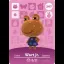 Wart Jr. #247 [Animal Crossing Series 3] - Nintendo DS - Retrocharting