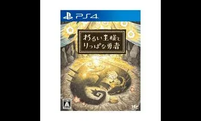 Warui Ousama To Rippana Yuusha