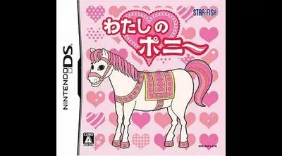 Watashi No Pony