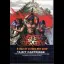 Water Margin: A Tale Of Clouds And Wind - Nintendo DS - Retrocharting