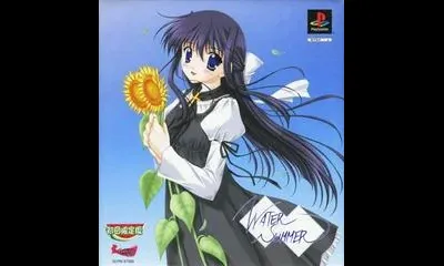 Water Summer [Limited Edition]