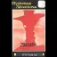 Waxworks [Paxman] - ZX Spectrum - Retrocharting