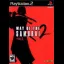 Way of the Samurai 2 - PlayStation 2 - Retrocharting