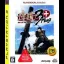 Way of the Samurai 3 Plus - Playstation 3 - Retrocharting