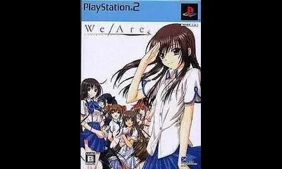 We Are [Limited Edition]