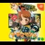 Weakness Hero Torauman - Sega Dreamcast - Retrocharting