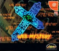 Background - Web Mystery - Sega Dreamcast - Retrocharting