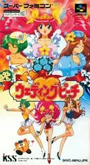 Background - Wedding Peach - Super Famicom - Retrocharting