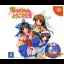 Welcome to Pia Carrot 2 - Sega Dreamcast - Retrocharting