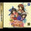 Welcome to Pia Carrot 2 - Sega Saturn - Retrocharting