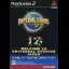 Welcome to Universal Studios Japan - PlayStation 2 - Retrocharting