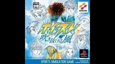 Whistle! Fuki Nukeru Kaze