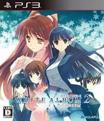 Background - White Album 2: Shiawase no Mukogawa - Playstation 3 - Retrocharting