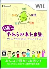 Background - Wii de Yawaraka Atama Juku - Wii - Retrocharting