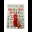 Wii Remote Plus Variety - Wii - Retrocharting