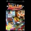 Williams Pinball Classics - PSP - Retrocharting