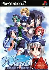 Background - Wind: A Breath of Heart - PlayStation 2 - Retrocharting